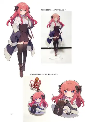 [Tanuma] N/A! Anna-chan Matome Hon Fhentai - Page 183