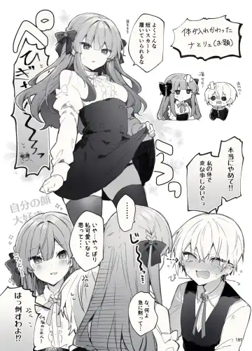 [Tanuma] N/A! Anna-chan Matome Hon Fhentai - Page 185