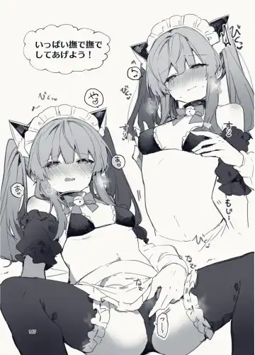 [Tanuma] N/A! Anna-chan Matome Hon Fhentai - Page 187