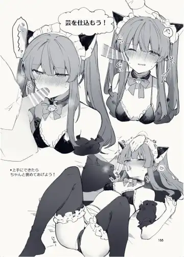 [Tanuma] N/A! Anna-chan Matome Hon Fhentai - Page 188