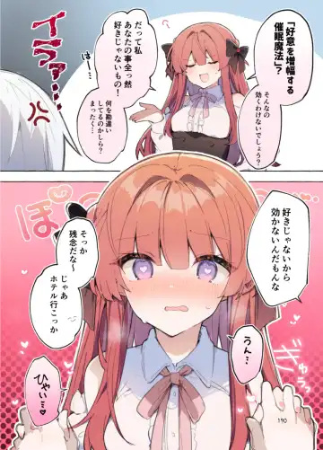 [Tanuma] N/A! Anna-chan Matome Hon Fhentai - Page 190