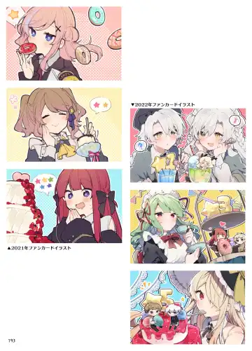 [Tanuma] N/A! Anna-chan Matome Hon Fhentai - Page 193