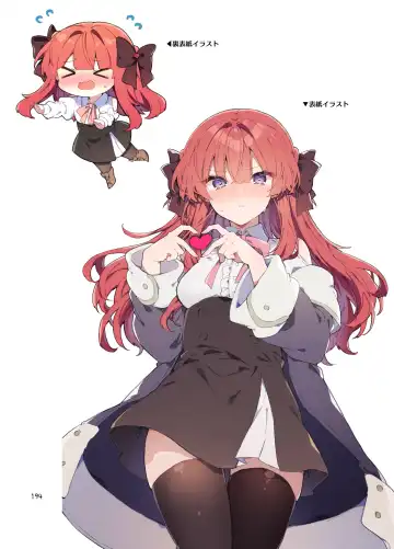 [Tanuma] N/A! Anna-chan Matome Hon Fhentai - Page 194