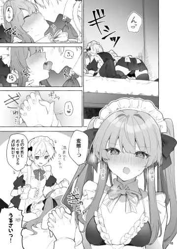 [Tanuma] N/A! Anna-chan Matome Hon Fhentai - Page 198