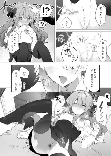 [Tanuma] N/A! Anna-chan Matome Hon Fhentai - Page 21