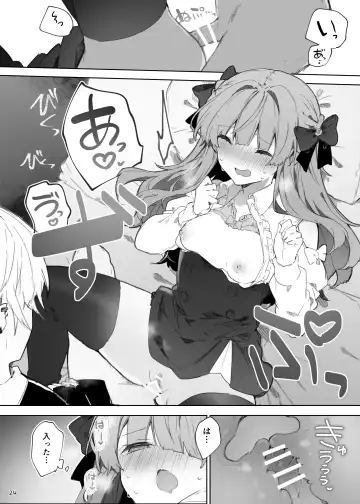 [Tanuma] N/A! Anna-chan Matome Hon Fhentai - Page 24