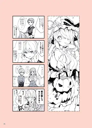 [Tanuma] N/A! Anna-chan Matome Hon Fhentai - Page 34