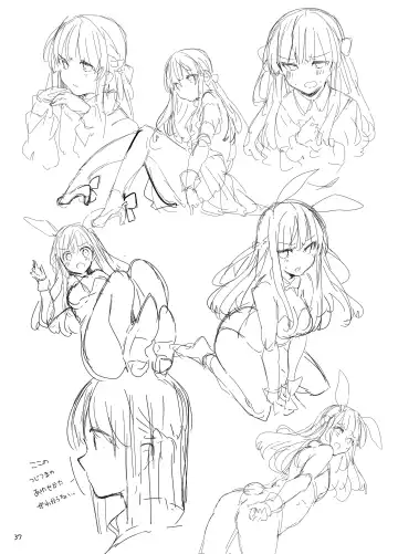 [Tanuma] N/A! Anna-chan Matome Hon Fhentai - Page 37