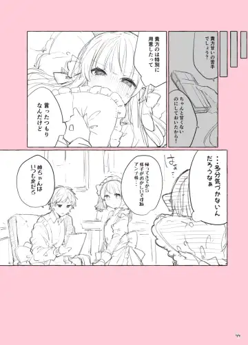 [Tanuma] N/A! Anna-chan Matome Hon Fhentai - Page 44