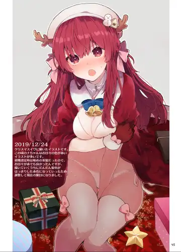 [Tanuma] N/A! Anna-chan Matome Hon Fhentai - Page 45