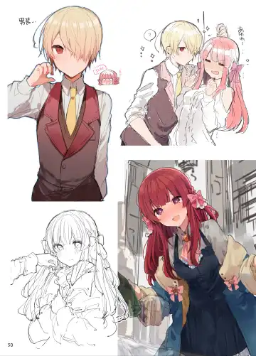 [Tanuma] N/A! Anna-chan Matome Hon Fhentai - Page 50