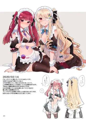 [Tanuma] N/A! Anna-chan Matome Hon Fhentai - Page 51