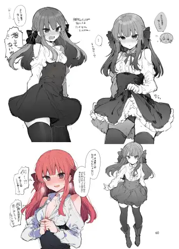 [Tanuma] N/A! Anna-chan Matome Hon Fhentai - Page 60