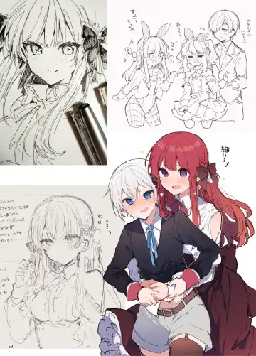 [Tanuma] N/A! Anna-chan Matome Hon Fhentai - Page 63