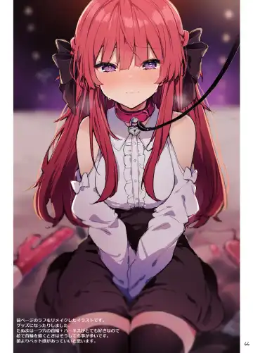 [Tanuma] N/A! Anna-chan Matome Hon Fhentai - Page 66