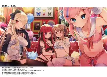 [Tanuma] N/A! Anna-chan Matome Hon Fhentai - Page 67