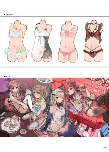 [Tanuma] N/A! Anna-chan Matome Hon Fhentai - Page 68