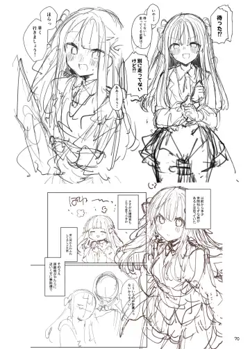 [Tanuma] N/A! Anna-chan Matome Hon Fhentai - Page 70