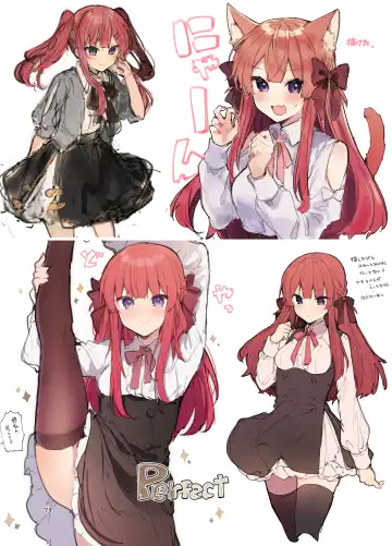 [Tanuma] N/A! Anna-chan Matome Hon Fhentai - Page 73