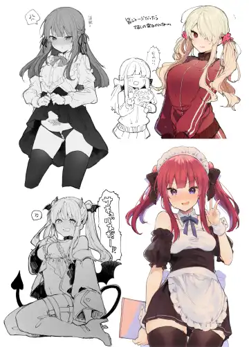 [Tanuma] N/A! Anna-chan Matome Hon Fhentai - Page 78