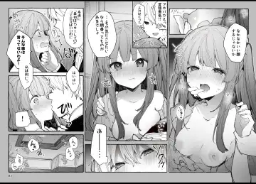 [Tanuma] N/A! Anna-chan Matome Hon Fhentai - Page 83