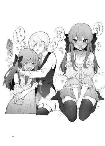 [Tanuma] N/A! Anna-chan Matome Hon Fhentai - Page 85