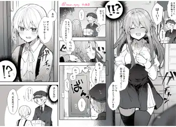 [Tanuma] N/A! Anna-chan Matome Hon Fhentai - Page 88