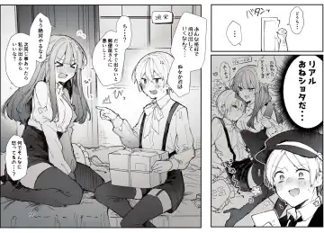 [Tanuma] N/A! Anna-chan Matome Hon Fhentai - Page 89