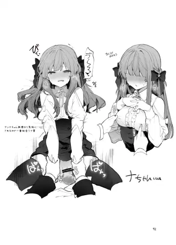 [Tanuma] N/A! Anna-chan Matome Hon Fhentai - Page 92