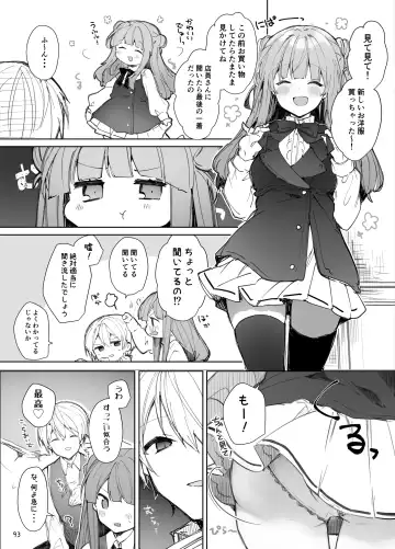 [Tanuma] N/A! Anna-chan Matome Hon Fhentai - Page 93