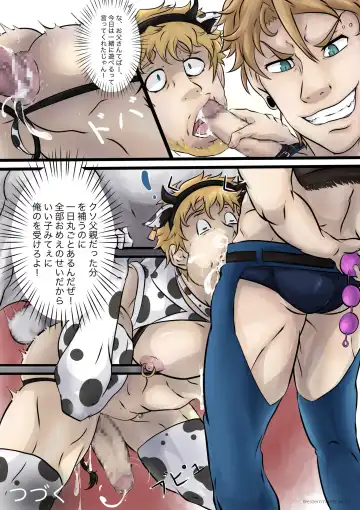 Stable Boys - FATE GO Fhentai - Page 15