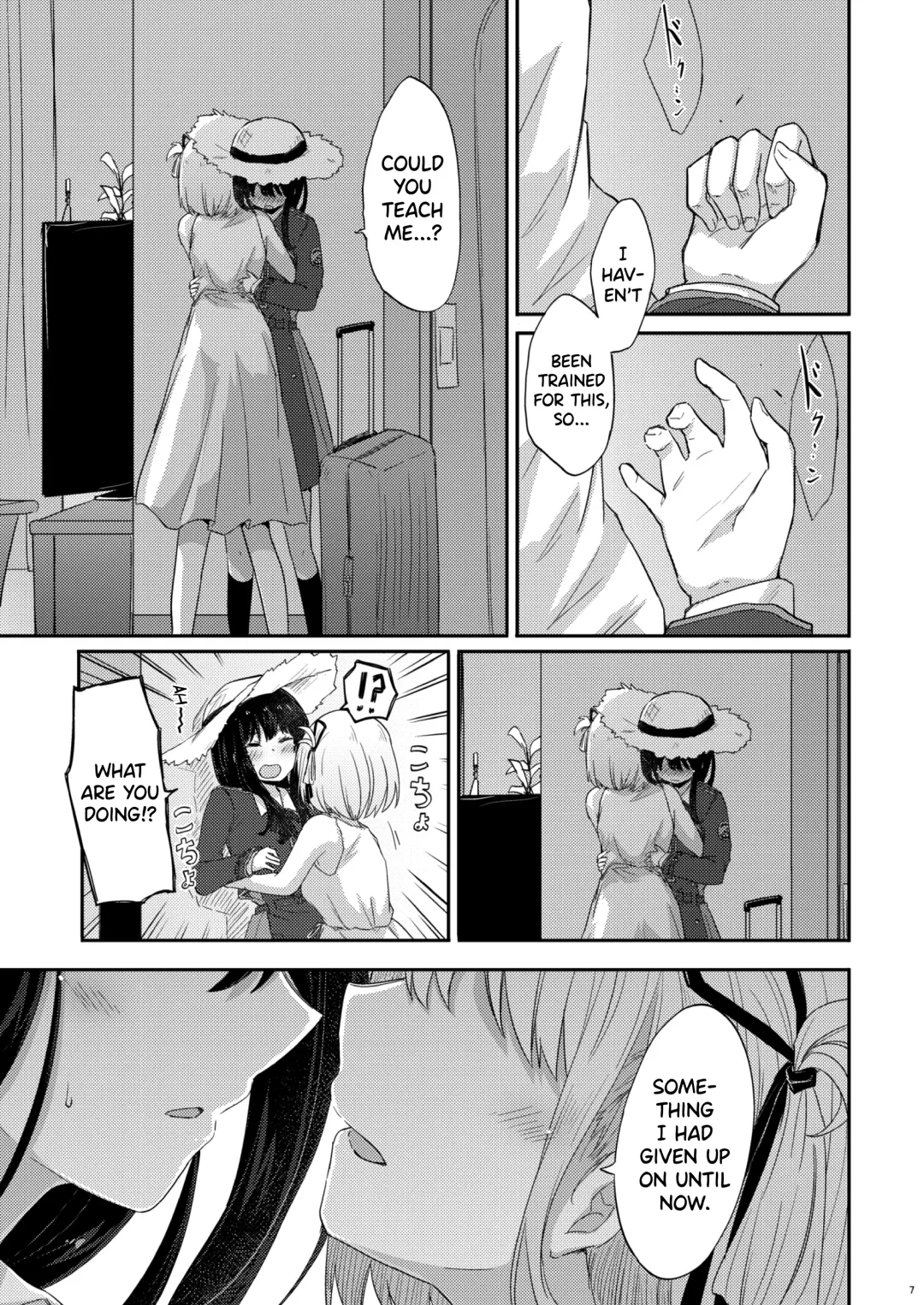 [Pikachi] Taion, Kodou | Body Heat, Heart Beat Fhentai - Page 6