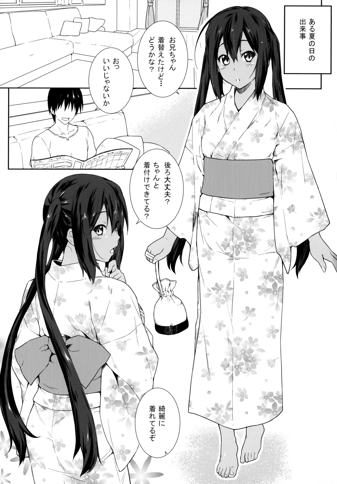 [Andou Tomoya] Kongari Musume -Matsuri- Fhentai - Page 2