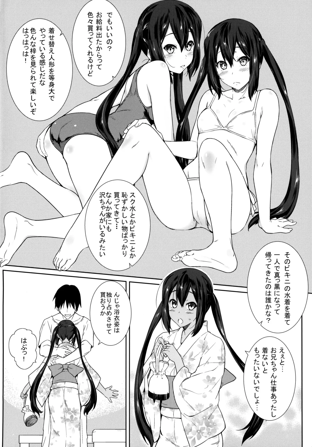 [Andou Tomoya] Kongari Musume -Matsuri- Fhentai - Page 3