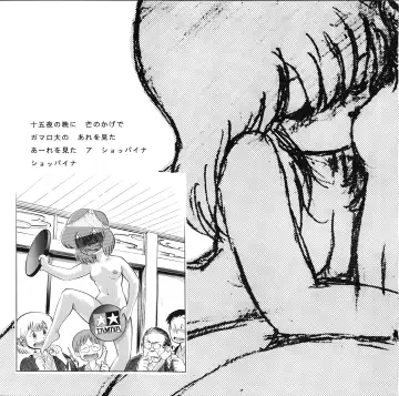 [Asari Yoshitoo] Moko-chan's Bombshell Guidebook! Fhentai - Page 30