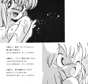 [Asari Yoshitoo] Moko-chan's Bombshell Guidebook! Fhentai - Page 31