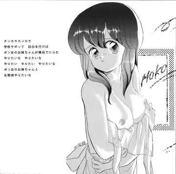 [Asari Yoshitoo] Moko-chan's Bombshell Guidebook! Fhentai - Page 34