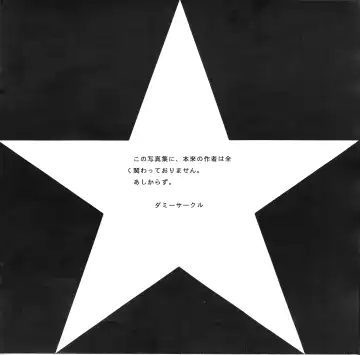 [Asari Yoshitoo] Moko-chan's Bombshell Guidebook! Fhentai - Page 37