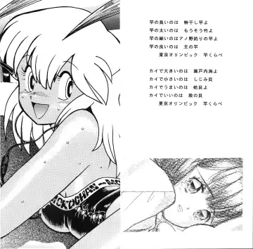 [Asari Yoshitoo] Moko-chan's Bombshell Guidebook! Fhentai - Page 7