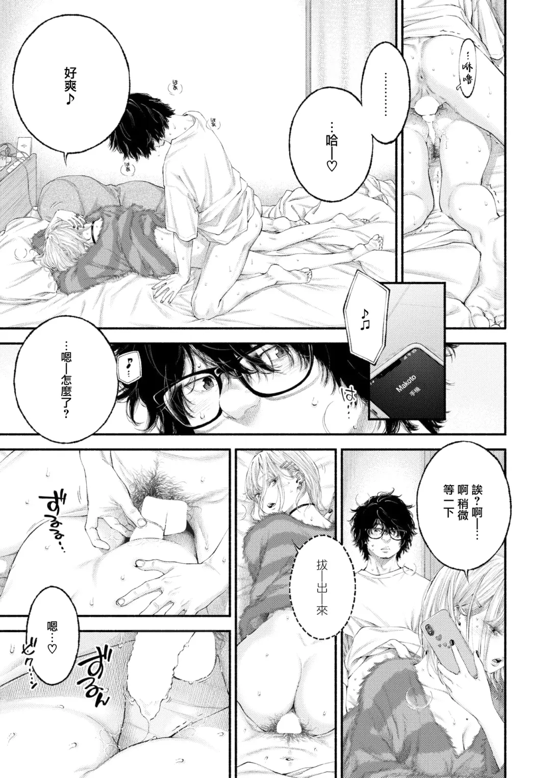 [Key] Yorimichi Fhentai - Page 16