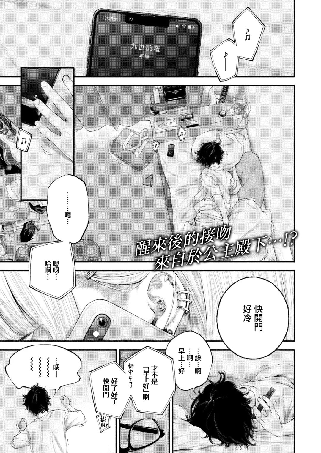 [Key] Yorimichi Fhentai - Page 2