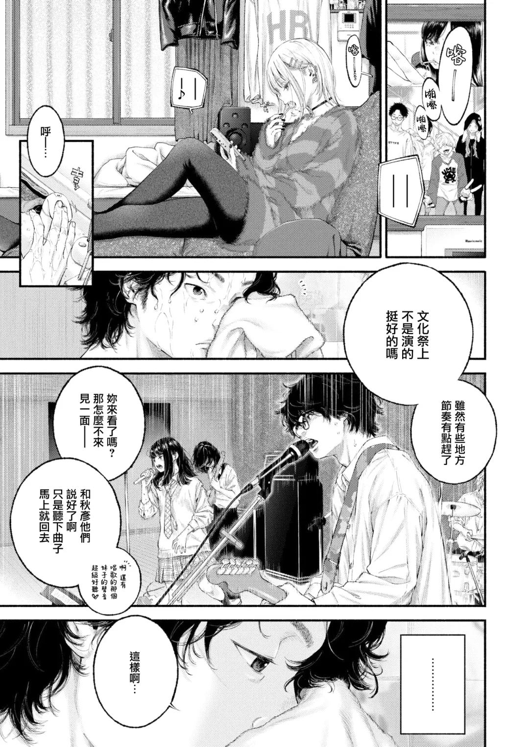 [Key] Yorimichi Fhentai - Page 6