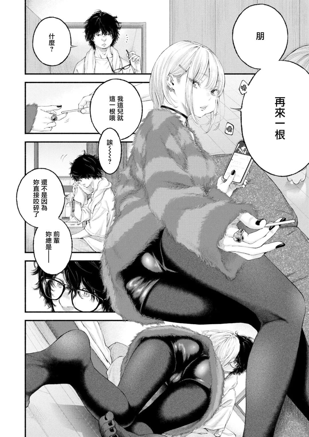 [Key] Yorimichi Fhentai - Page 7