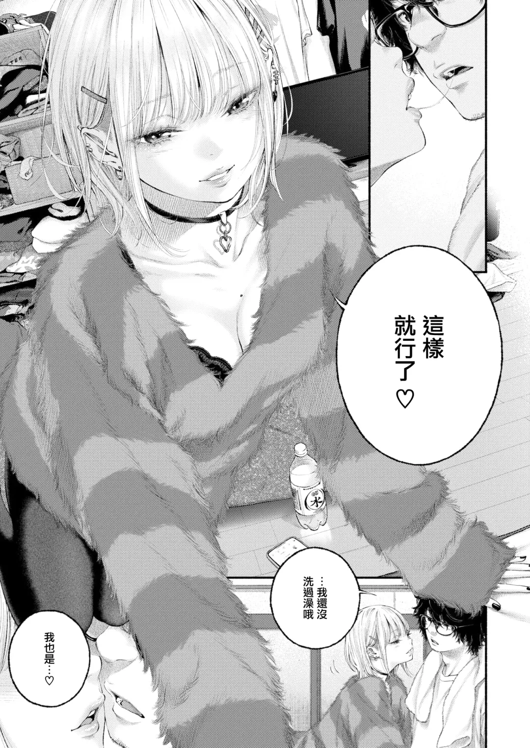 [Key] Yorimichi Fhentai - Page 8