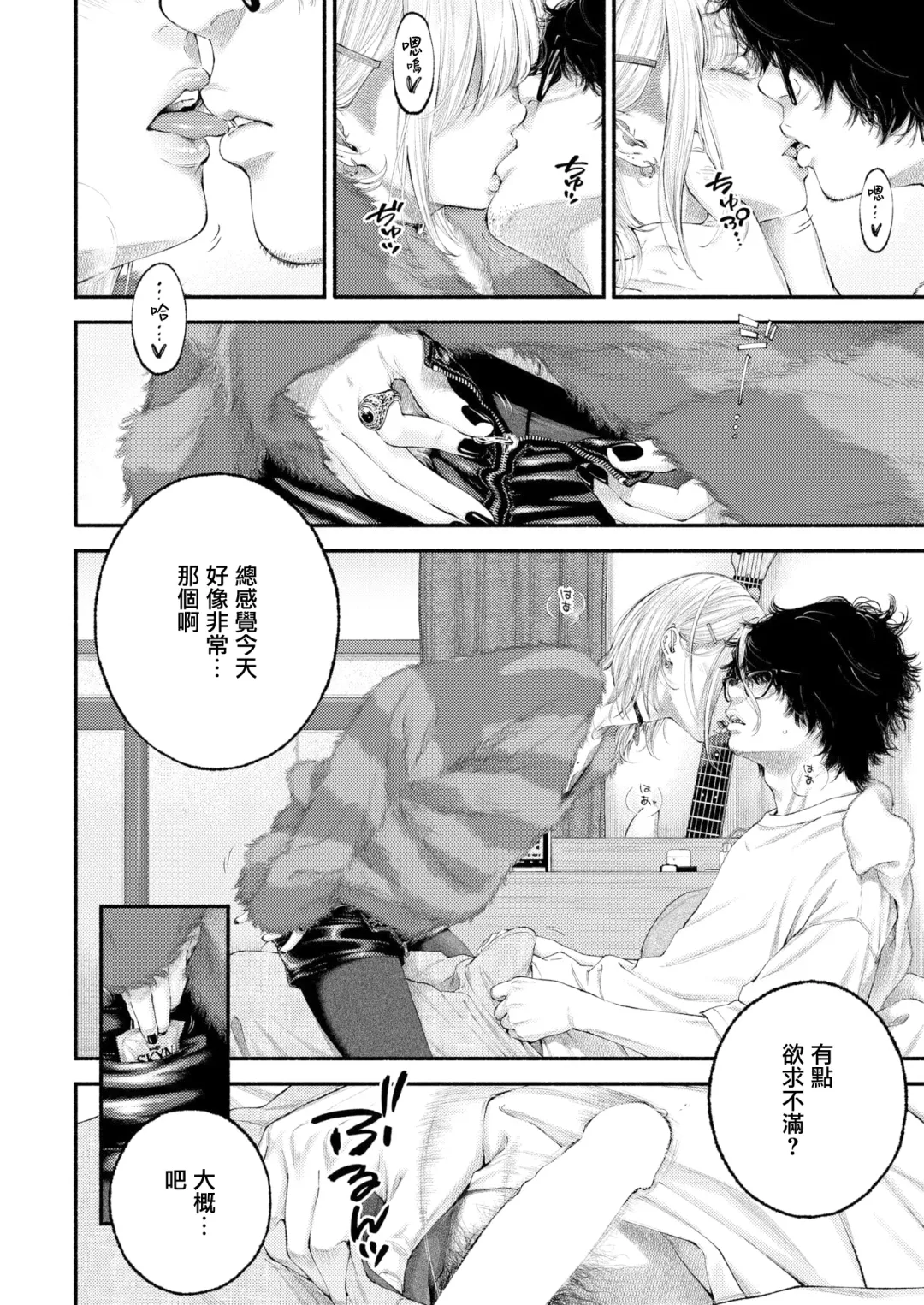 [Key] Yorimichi Fhentai - Page 9