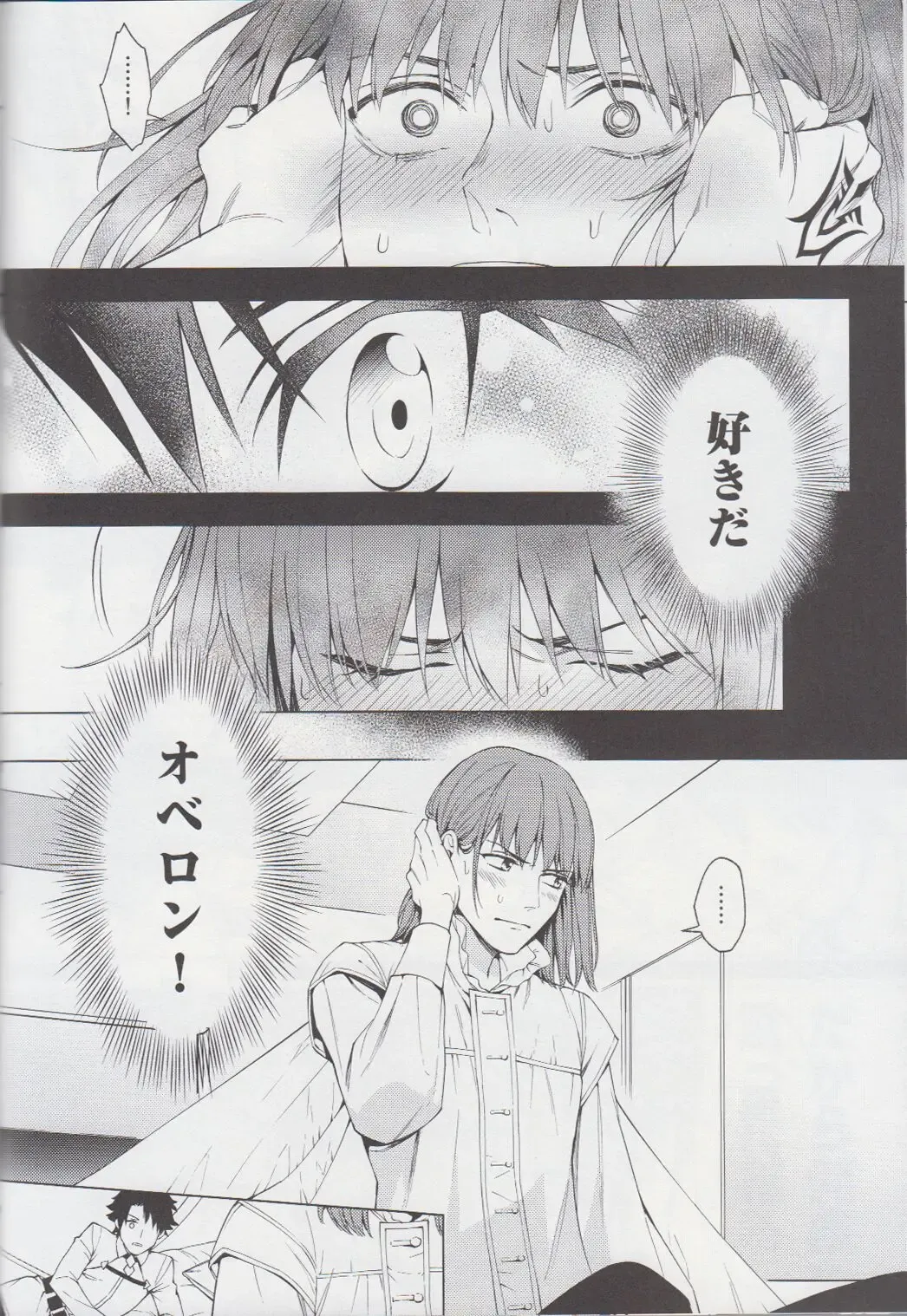 [Malovic] Naraku no Mushi wa Hitori made! Fhentai - Page 9