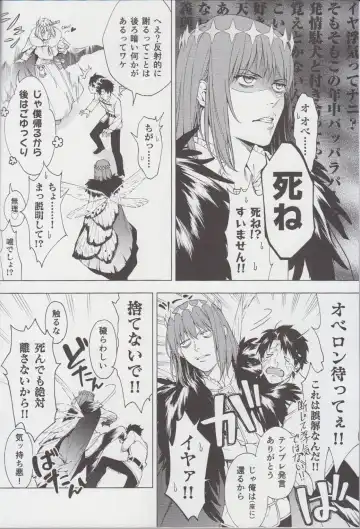 [Malovic] Naraku no Mushi wa Hitori made! Fhentai - Page 3