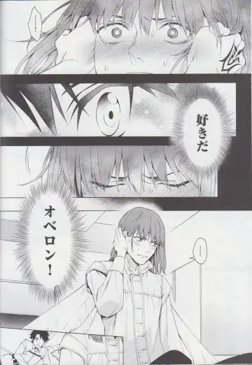[Malovic] Naraku no Mushi wa Hitori made! Fhentai - Page 9