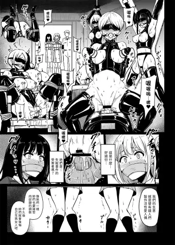 [Yayo] Higyaku no Hana Fhentai - Page 6