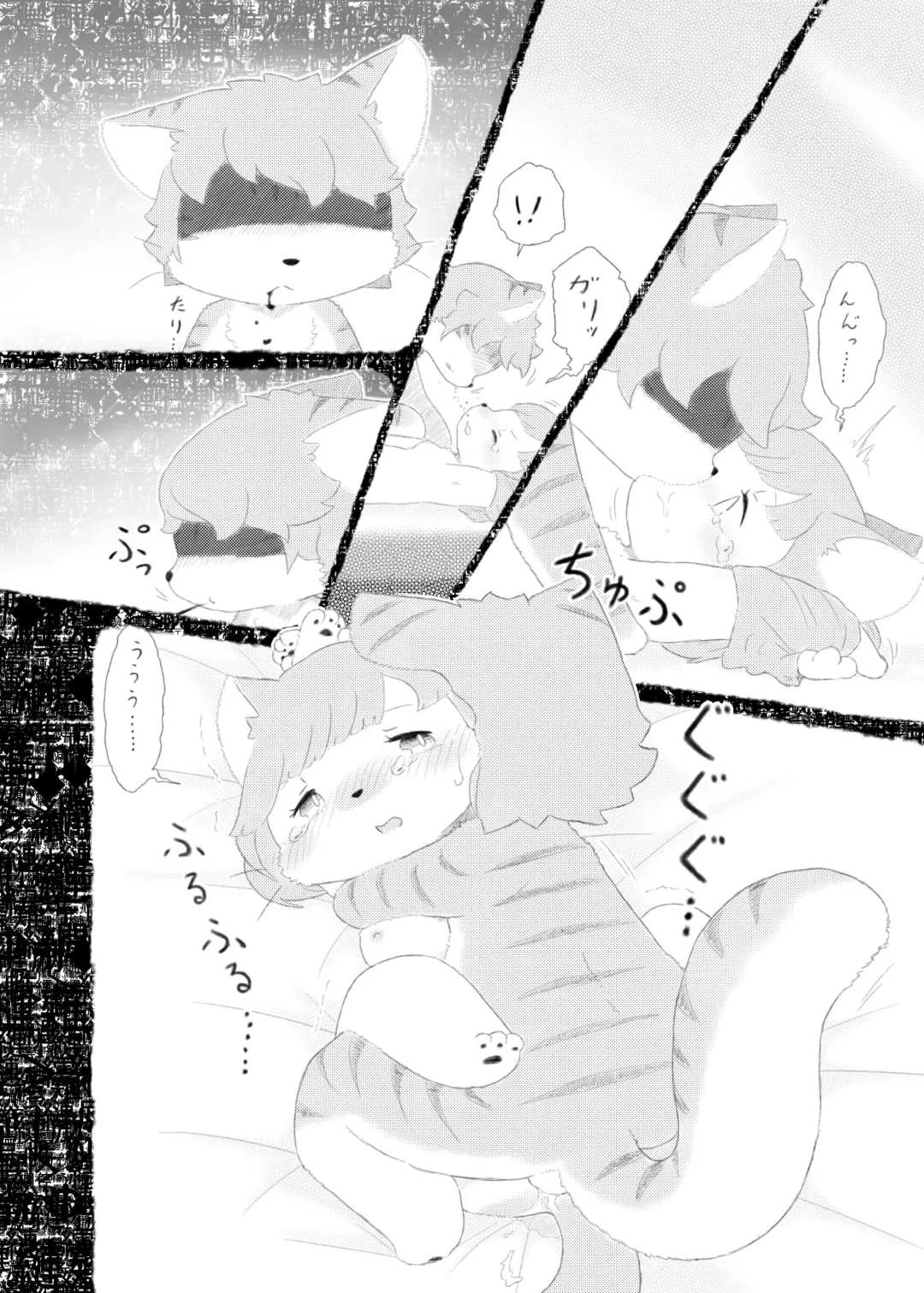 [Furuya Muku] Noraneko no Kubikazari Fhentai - Page 18